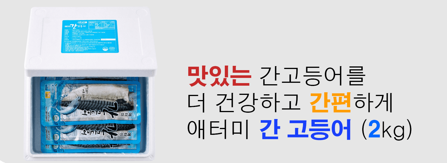 애터미 무료 회원가입 바로가기 banner6