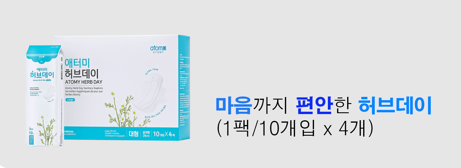 애터미 무료 회원가입 바로가기 navertalk4