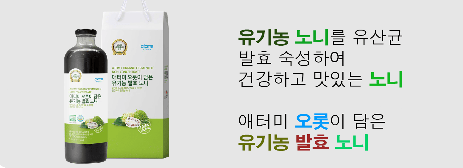 애터미 무료 회원가입 바로가기 navertalk9 (1)